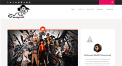 Desktop Screenshot of gemyhood.com
